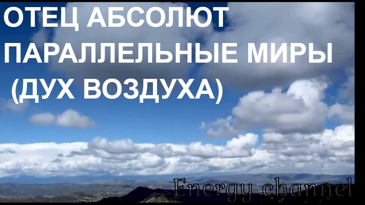 возрождение света отец абсолют. сайт возрождение абсолюта. сайт возрождение отец абсолют. сайт возрождение абсолюта. сайт возрождение абсолюта.