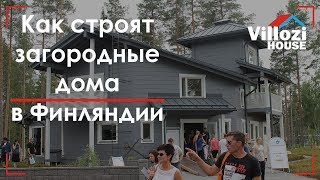 видео Проект загородного деревянного дома: материалы и популярные типы построек