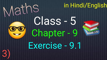 Maths Chapter - 9 (Rounding Numbers) | Exercise - 9.1 | 3) Question | Class - 5