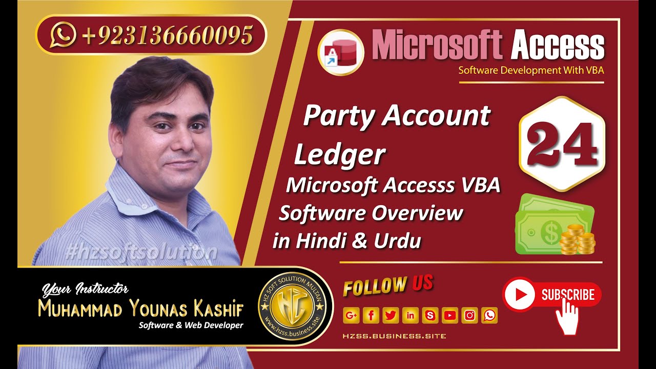 HZ Soft Party Accounts Ledger Overview In MS Access VBA Urdu YouTube Hz soft party accounts ledger overview in ms access vba urdu youtube
