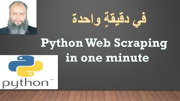 Python Web Scraping in one minute -  Web Scraping شرح بالعربى