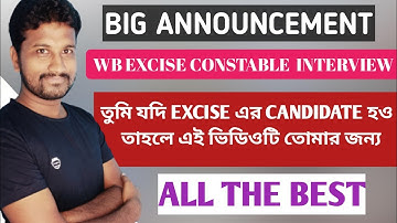 Big announcement for wb excise constable interview || wb excise interview || all the best ||
