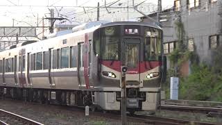 JR西日本227系電車 レッドウイング6両編成徳山行　Red Wing