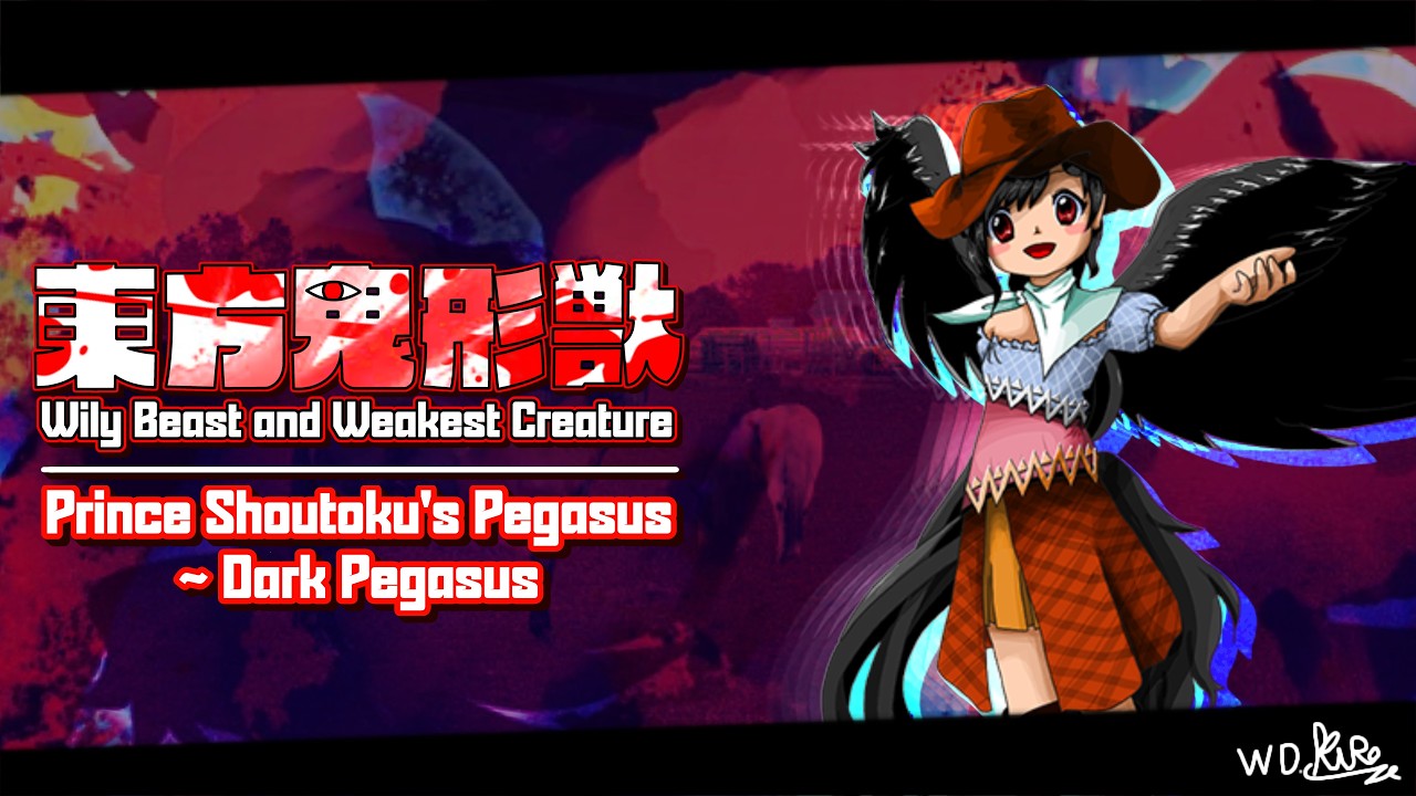 東方 Remix] Touhou WBaWC : Prince Shoutoku's Pegasus ~ Dark