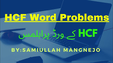 Maths | Class 4 | Exercise 2.6 | Problem No. 3 & 4 || H.C.F Word Problems | STBB Jamshoro