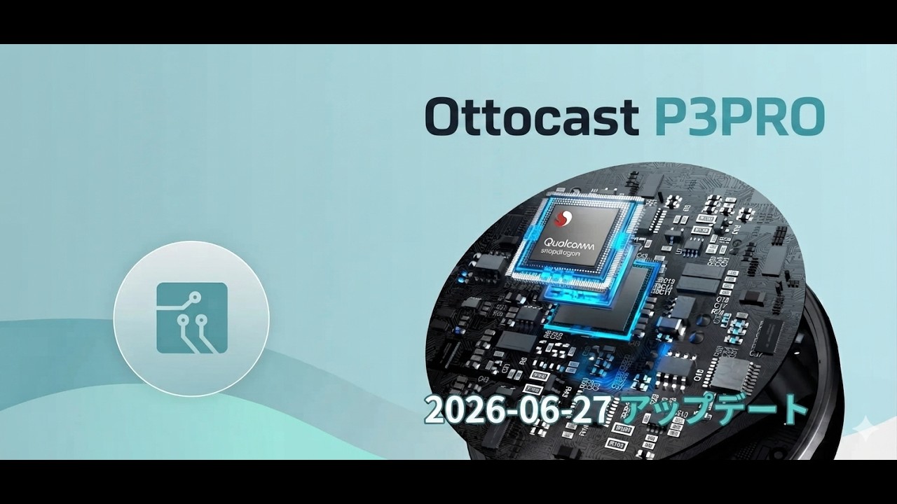 Ottocast P3PRO 06/27/2026 Update: If it pops up via FOTA, it's