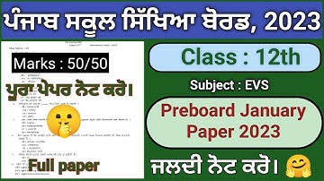 pseb class 12 preboard evs paper 2023