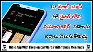 Telugu Bible Apps || Telugu Reference Bible Apps || Best Bible Stories Videos Apps || Pastor Raju screenshot 4