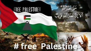 #Free Palestine / “Indeed, ALLAH,s help is near.”