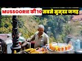 Top 10 Places to Visit in Mussoorie | पहाड़ो की रानी Mussoorie | Uttarakhand #19