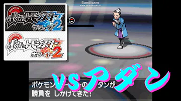 تحميل ポケモン考察 ハラの子つまりハウの父はホウエン地方のジムリーダー アダン なのではないかという説 名前の由来や年齢など5つの根拠 ポケモン 都市伝説 تحميل ポケモン考察 ハラの子つまりハウの父はホウエン地方のジムリーダー アダン なのではないかという説 名前の由来や年齢など5つの根拠 ポケモン 都市伝説