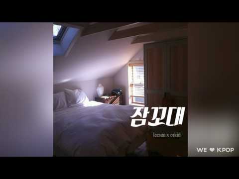 Leesun X Orkid   -   잠꼬대