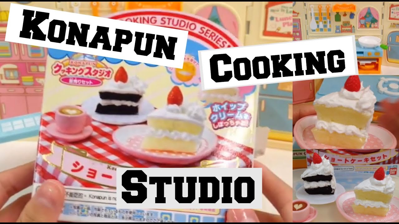 konapun cooking set