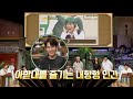 Gambar cover ENG SUB Kai - Inside the Panties Meme Cut @ Amazing Saturday's Spin-off Idol Diction Contest
