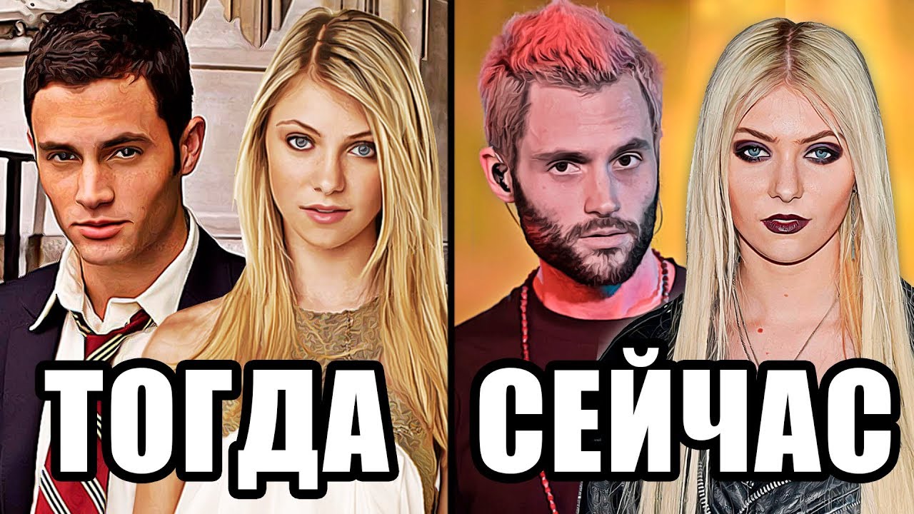 ЧТО СТАЛО с актерами сериала 