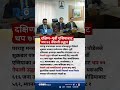 71 More Nepalis Rescued from Southeast Asia Online Scam Centers, Total Reaches 687