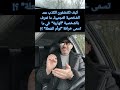 كيف تكتشفون الكذب عند الشخصية التجنبية الهاربة علم الإجرام