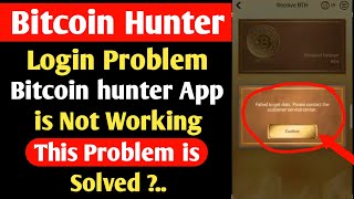 Bitcoin Hunter App is Not Working | How to Solve This Problem ?.. screenshot 3