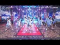 日向坂46「アザトカワイイ」2020-12-09