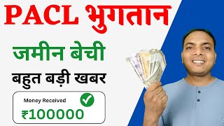 PACL India limited online payment | pacl