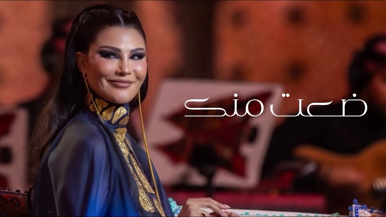 ‏أميمة طالب - ضعت منك‏ | جلسات الرياض 2024