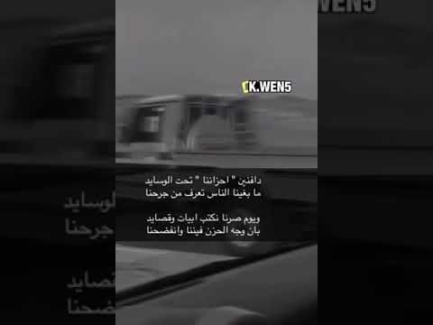 دافنين احزاننا تحت الوسايد