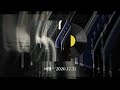 비행 - 2020.12.32 [Official Audio]