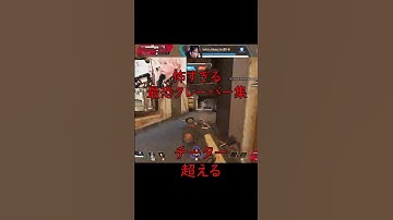 チーター超え最恐のクレーバー集1【APEX LEGENDS】#apex #shorts  #short