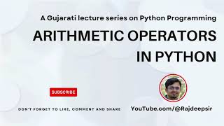 Python 013 : Arithmetic Operators [Gujarati Language] #pythoningujarati #gtu #rajdeepsir #python