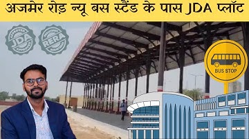Ajmer Road new Bus stand jaipur new Sindhi camp Jaipur | Kamla nehru bus stand | sindhi camp