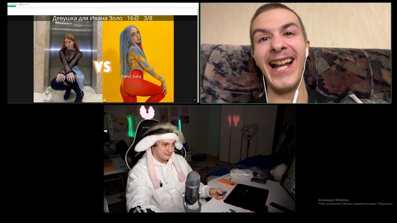 иван золо тик ток. мем иван золо некоглай. иван золо 2004 последний стрим. иван золо 2004 тик ток. иван золо недоразвитый.