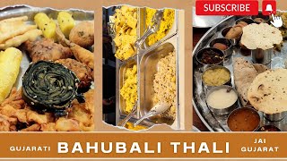 Unlimited breakfast and Bahubali Gujarati Thali at Jai Gujarat, Dungri#bahubalithali #gujaratithali