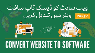 Convert Website to Desktop Application - Part 1