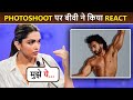 Was Deepika Padukone Aware Of Hubby Ranveer's B0ld Photoshoot? Wife Reacts