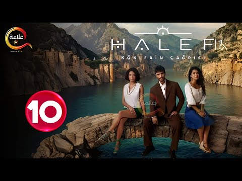 حصريااا الحلقة 10 من المسلسل التركي الخليفة مدبلج Full HD 