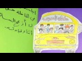 كتيب إرشادات السلامة المرورية