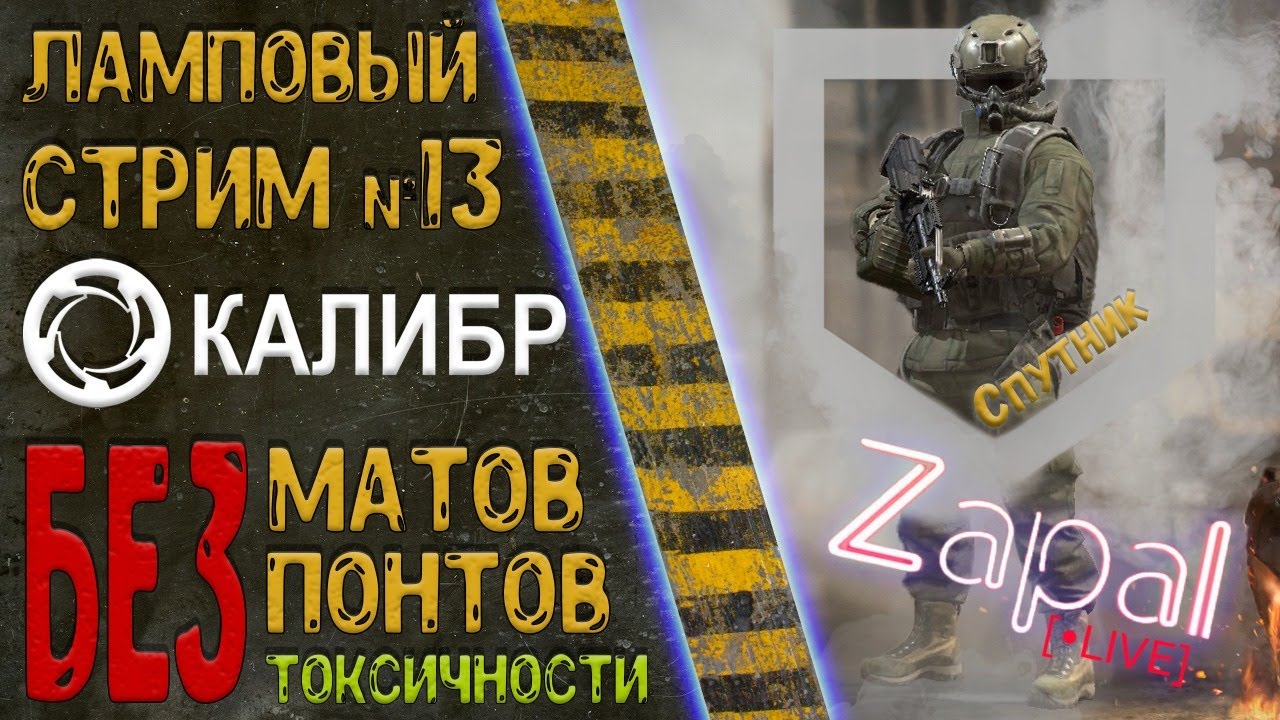 первый искусственный спутник земли. спутник cco. спутник стрим. музыка спутник. спутник стрим.