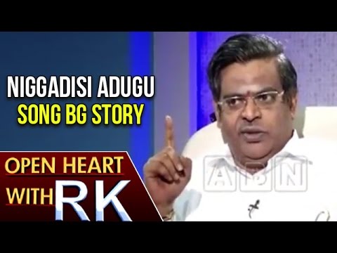 Sirivennela About Reasons Behind Niggadisi Adugu Song From Gaayam Movie | Open Heart With RK