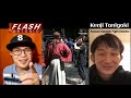 Kenji tanigaki interview 2021 full  talks about the rurouni kenshin live action movies