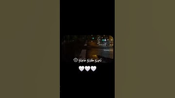 #قرآن #قران_كريم #المنشاوي #سورة_العلق #المصحف