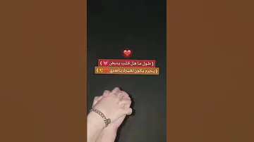 الحب الأعمى العشق 