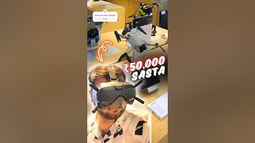 ₹50,000 Sasta DJI Drone 🤑