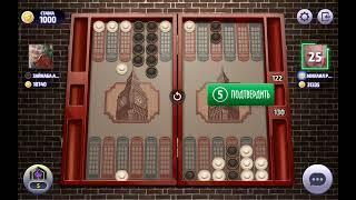 Backgammon, long backgammon online, нарды, длинные нарды онлайн чемпионат screenshot 4