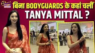 Tanya Mittal को बिना bodyguards के airport पर करा  spot | Tanya Mittal | Bollywood | entertainment