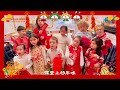 Nouvel An chinois à l’école | Une célébration joyeuse jusqu’à la Fête des Lanternes 🏮
