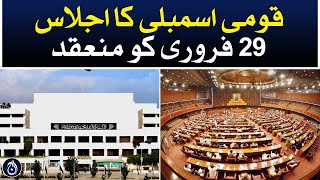 Session of National Assembly will be held on February 29 - Aaj News