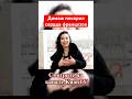 #париж #димаш #казахи #песня #музыка #франция #казахстан #димашкудайберген #успех #dimash #любовь