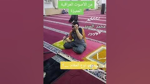 الصوت الشجي القارئ الحافظ الشيخ احمد طالب العيثاوي تلاوه خاشعه