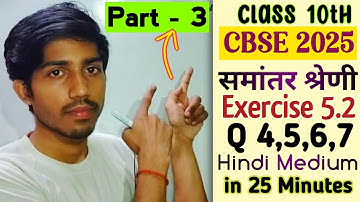 Class 10th maths Exercise 5.2 Question 4,5,6,7✅ (Part-3) || CBSE 2025✅ ||