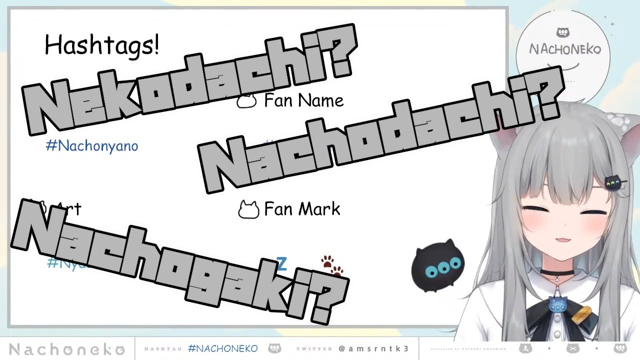 ファンネーム。。。なちょガキ。。。？【Nachoneko切り抜き】 - YouTube